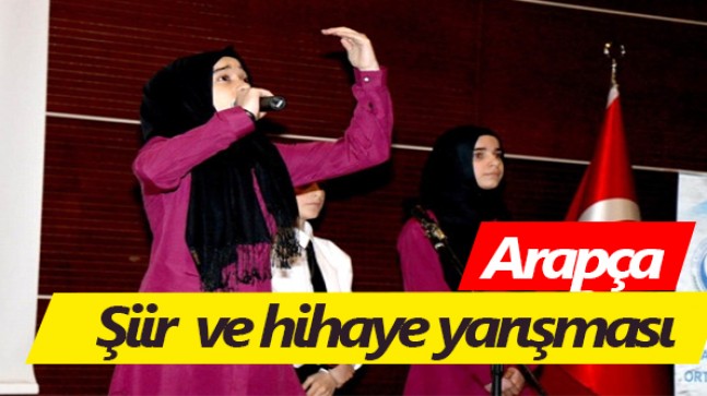 Sivas’ta Arapça Şiir, Şarkı ve Hikaye Yarışmaları Yapıldı