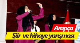 Sivas’ta Arapça Şiir, Şarkı ve Hikaye Yarışmaları Yapıldı